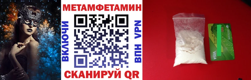 где продают наркотики  Тарко-Сале  АМФ 98% 
