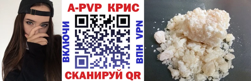 A-PVP Соль  omg ссылка  Тарко-Сале  купить наркоту 