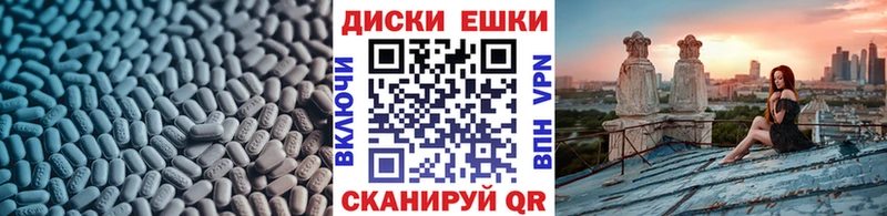Экстази MDMA  блэк спрут зеркало  Тарко-Сале  наркотики 