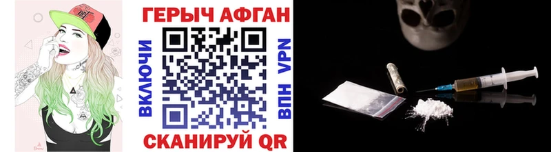 ссылка на мегу   Тарко-Сале  Героин гречка 