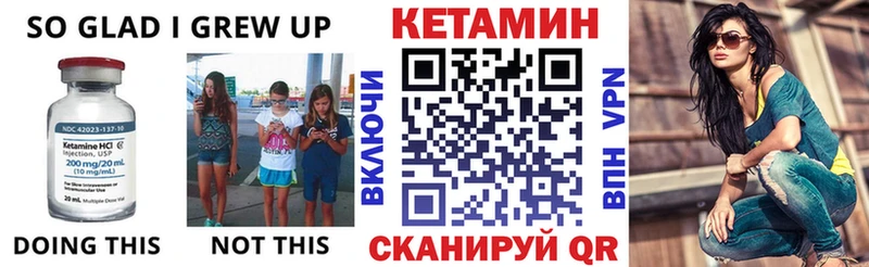 Кетамин VHQ  Тарко-Сале 