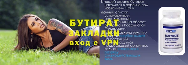 гидра Армянск