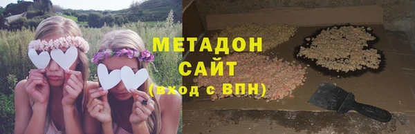 гидра Армянск