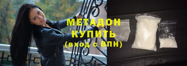 гидра Армянск