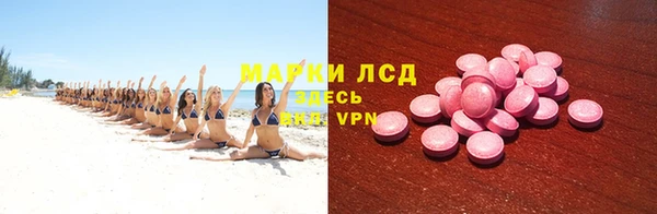 гидра Армянск