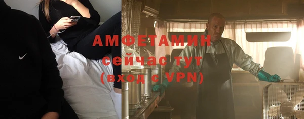 гидра Армянск