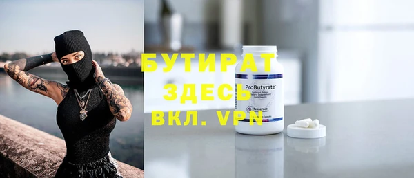 метадон Аркадак