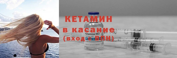 круглые Арсеньев