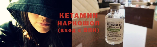 круглые Арсеньев