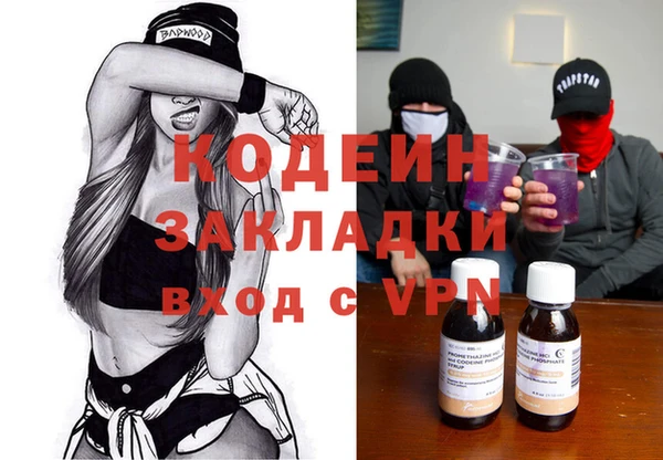 метадон Аркадак