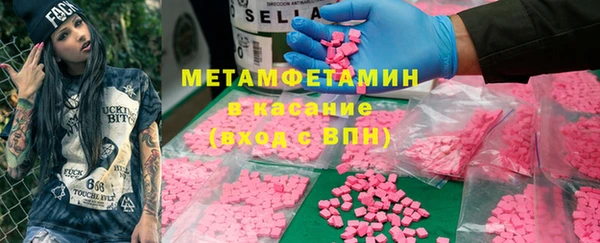 метадон Аркадак