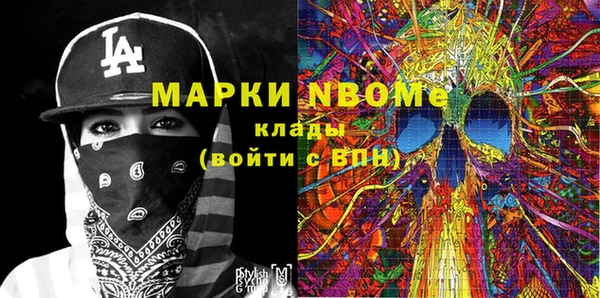 метадон Аркадак