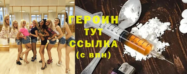 гидра Армянск