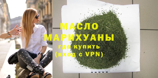 круглые Арсеньев