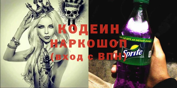 метадон Аркадак