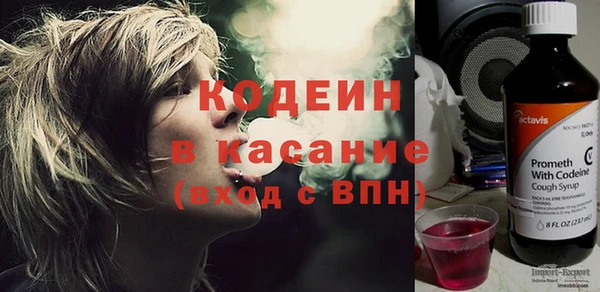 гидра Армянск