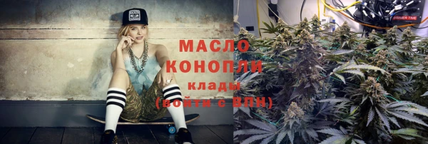 метадон Аркадак