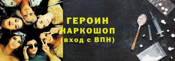 круглые Арсеньев