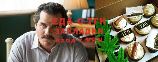 гидра Армянск