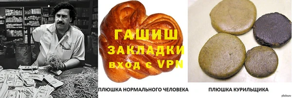 круглые Арсеньев
