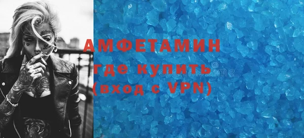 гидра Армянск
