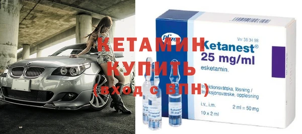 гидра Армянск