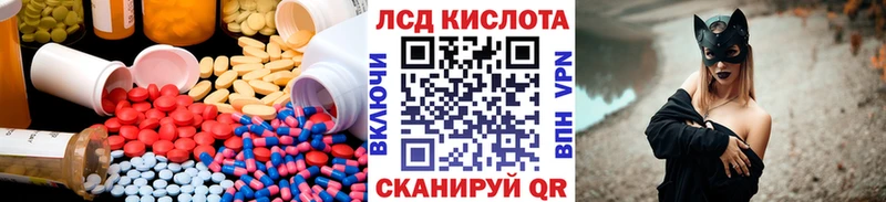 LSD-25 экстази кислота  OMG рабочий сайт  Тарко-Сале 