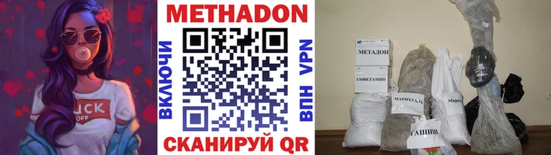 Метадон белоснежный  Тарко-Сале 