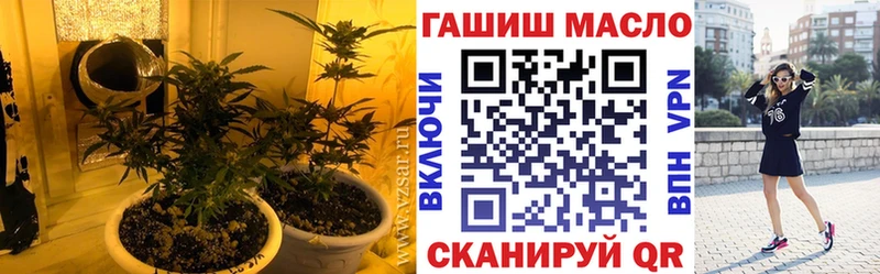 нарко площадка состав продажа наркотиков Тарко-Сале ТГК THC oil